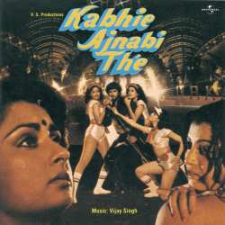 Aaja Mere Sanam - Kabhie Ajnabi The