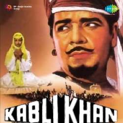 Chalo Jhumte Sar Se Bandhe Kafan - Kabli Khan