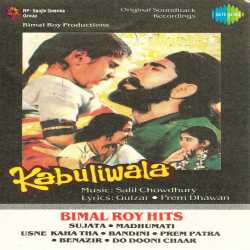 Ya Kurban - Kabuliwala
