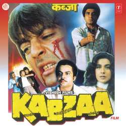 Aye Mere Dil - Kabzaa