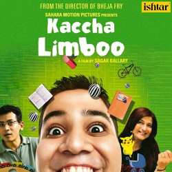 A S K - Kaccha Limboo