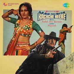 Chadhi Jawani - Kachche Heere