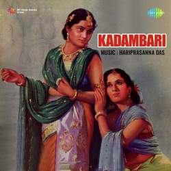 Aag Laga Do Aaj - Kadambari