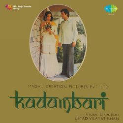 Ambar Ki Ek Pak Surahi - Kadambari