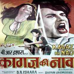 Aaj Sakhi Main Babul Ka Ghar - Kagaz Ki Nao