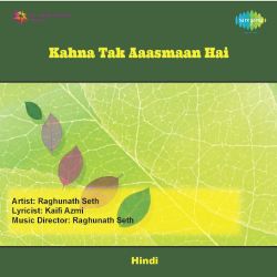 Aaj Mujhe Seene Se Laga Lo - Kahan Tak Aasmaan Hai