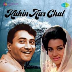 Doobte Huye Dil Ko - Kahin Aur Chal