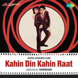 Ham Pe Ilzam Yeh Kyon Hai - Kahin Din Kahin Raat