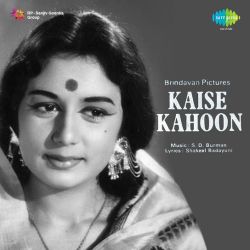 Dil Ka Dard Nirala - Kaise Kahoon