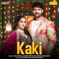 Kaki - Ajay Hooda