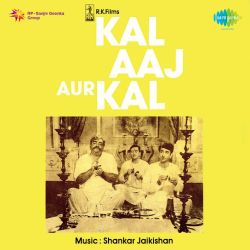 Ek Paon Chal Raha Alag Alag - Kal Aaj Aur Kal