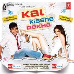 Aasman Jhuk Gaya - Kal Kissne Dekha