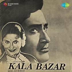 Apni To Har Aah Ek Toofan Hai - Kala Bazar