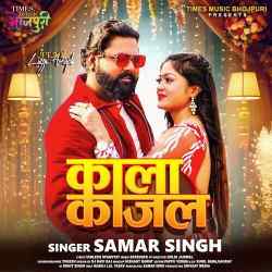 Kala Kajal - Samar Singh