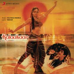 Deep Jalaye Jo Geeton Ke - Kalaakaar