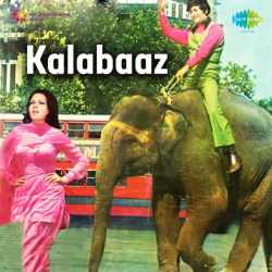 Are Humse Jo Takrayega - Kalabaaz