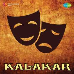 Jago Sajanwa Jago - Kalakar
