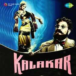 Hum Ab Chhod Ke Gori - Kalakar