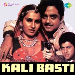 Kabhi Bole Haan - Kali Basti