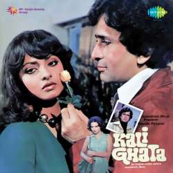 O Piya Bahroopia - Kali Ghata