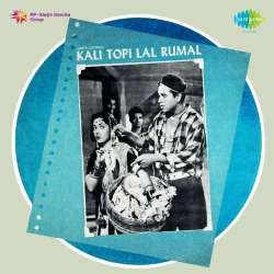Daga Daga Vai Vai Vai - Kali Topi Lal Rumal
