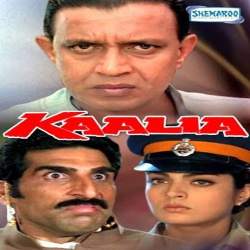 Aanewala Hai - Kalia