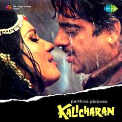 Tum Jano Ya Hum Jane - Kalicharan