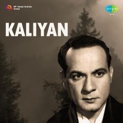 Gagriya Re Kaun Kiye Aise Punya - Kaliyan