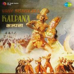 Bahti Ja Bahti Ja - Kalpana
