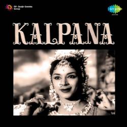 Aana Aana Atariya Pe Aana - Kalpana
