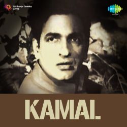 Ab Raat Gai Hai Beet Re - Kamal