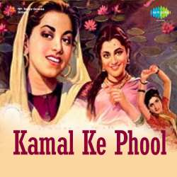 Sazaa Mili Hai Yeh Kisi Se - Kamal Ke Phool