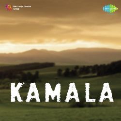 Mere Liye Jahan Mein - Kamala