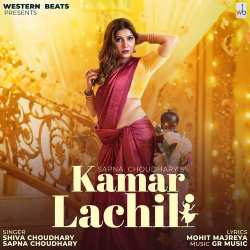 Kamar Lachili - Shiva Choudhary
