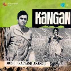 Jhuke Jo Tere Naina - Kangna
