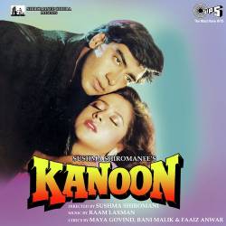 Balma Arzi Meri Manzoor - Kanoon
