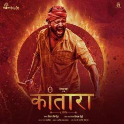 Kantara  - Hindi