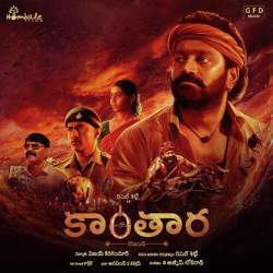 Andhaala Nadhive - Kantara  - Telugu