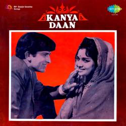 Likhe Jo Khat Tujhe - Kanyadaan