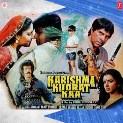 Dil Mein Paheli - Karishma Kudrat Ka