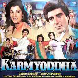 Ang Ang Mere Jaadu Jage Zarasa Mujhe Choona - Karmyoddha