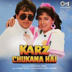 Tere Haathon Ne Chua - Karz Chukana Hai