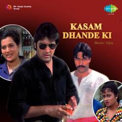 A B C D Duet - Kasam Dhande Ki