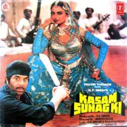 Aa Gale Lag Ja - Kasam Suhag Ki