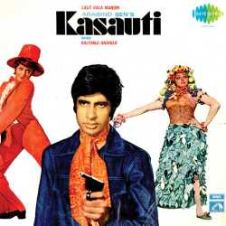 Baby Ho Gayi Hai Jawan - Kasauti