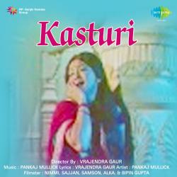 Ae Mere Dil Tu Zara Sambhal - Kasturi