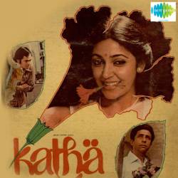 Katha Title Music
