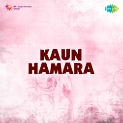 Gaadi Dheere Dheere Hank - Kaun Hamara