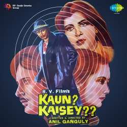 Aao Mere Paas - Kaun Kaisey