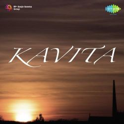 Ae Dil Dil Lagi Ka Asar - Kavita